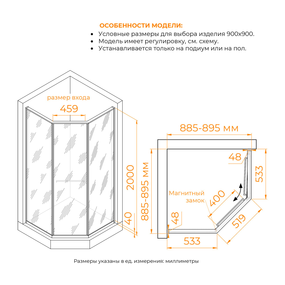 Душевой уголок RGW SV-82Gb "R" (Золотая вуаль, 900x900)