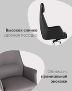 Кресло руководителя TopChairs Viking NEW черное