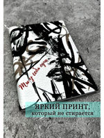 Обложка на паспорт кожа Ты у себя одна