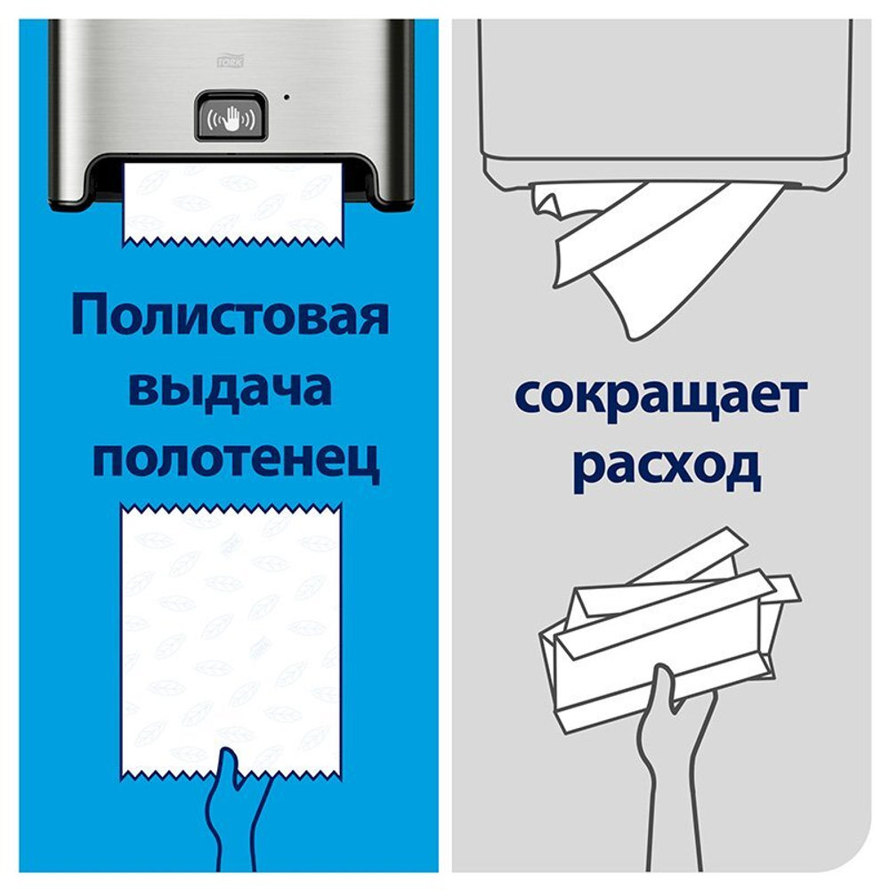 Полотенца бумажные Торк Матик Комфорт, 120067, H1, 2-слойные, белые с серым тиснением, 600 листов, 6 рулонов в упаковке
