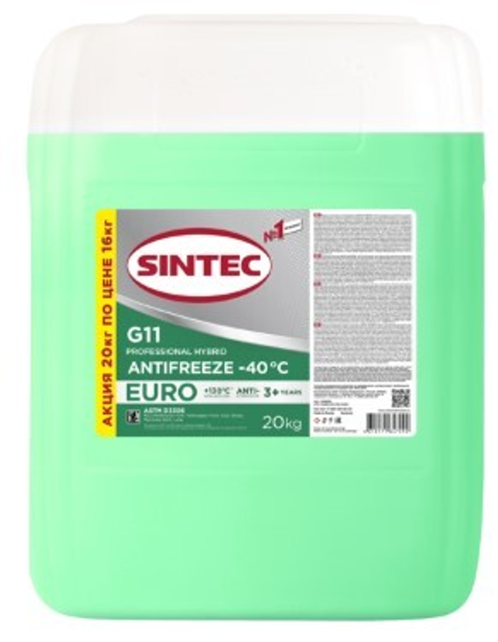 Антифриз Sintec Euro зеленый G11 (-40) 20 кг Акция скидка 20%