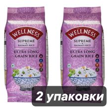 Рис WellNess Basmati Supreme Extra long 1 кг, 2 шт