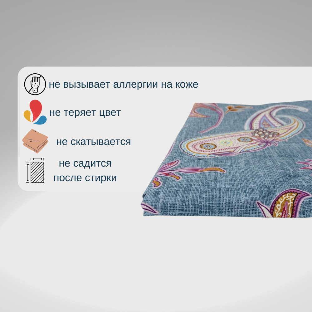 Простыня Евро 200х220 Хлопок Поплин Узоры на голубом фоне