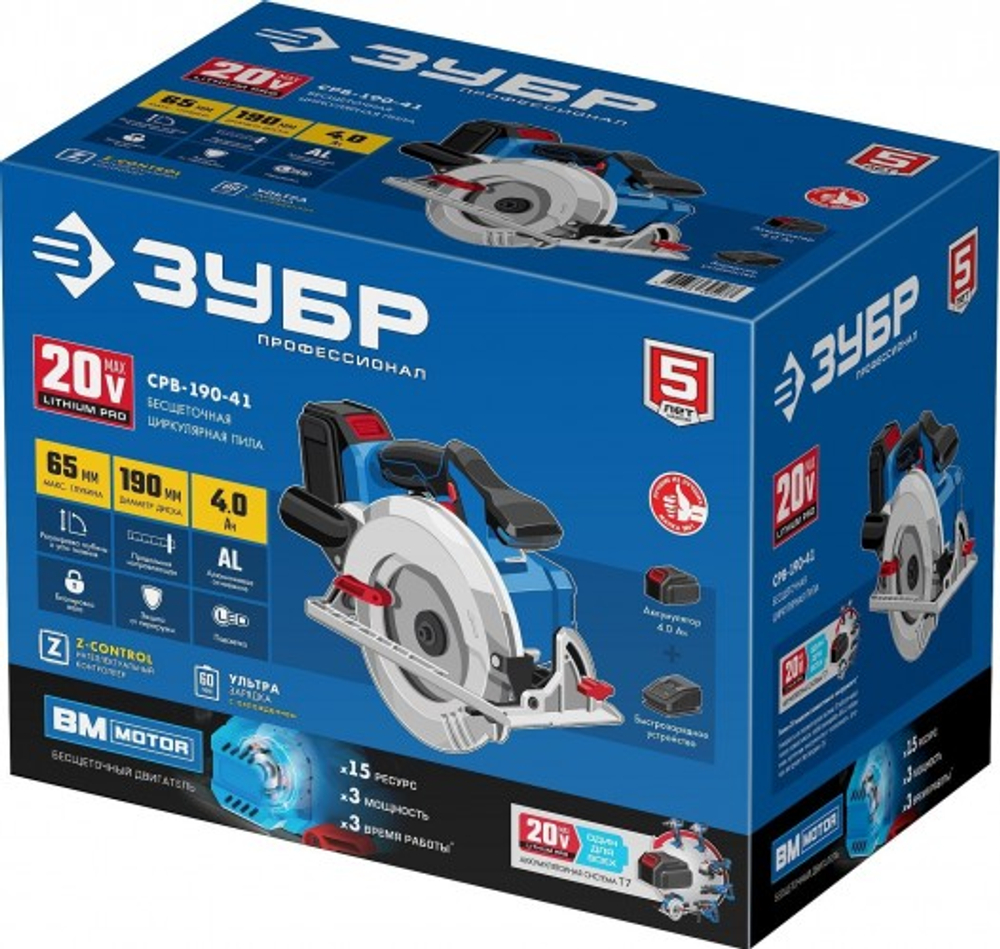 Пила циркулярная аккумуляторная ЗУБР CPB-190-41 бесщеточная Профессионал