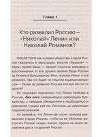 Ленин в 1917 году
