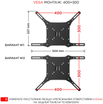 Кронштейн HOLDER LCDO-4042-B