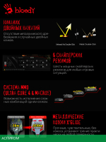 Мышь A4Tech Bloody A70 Matte Black