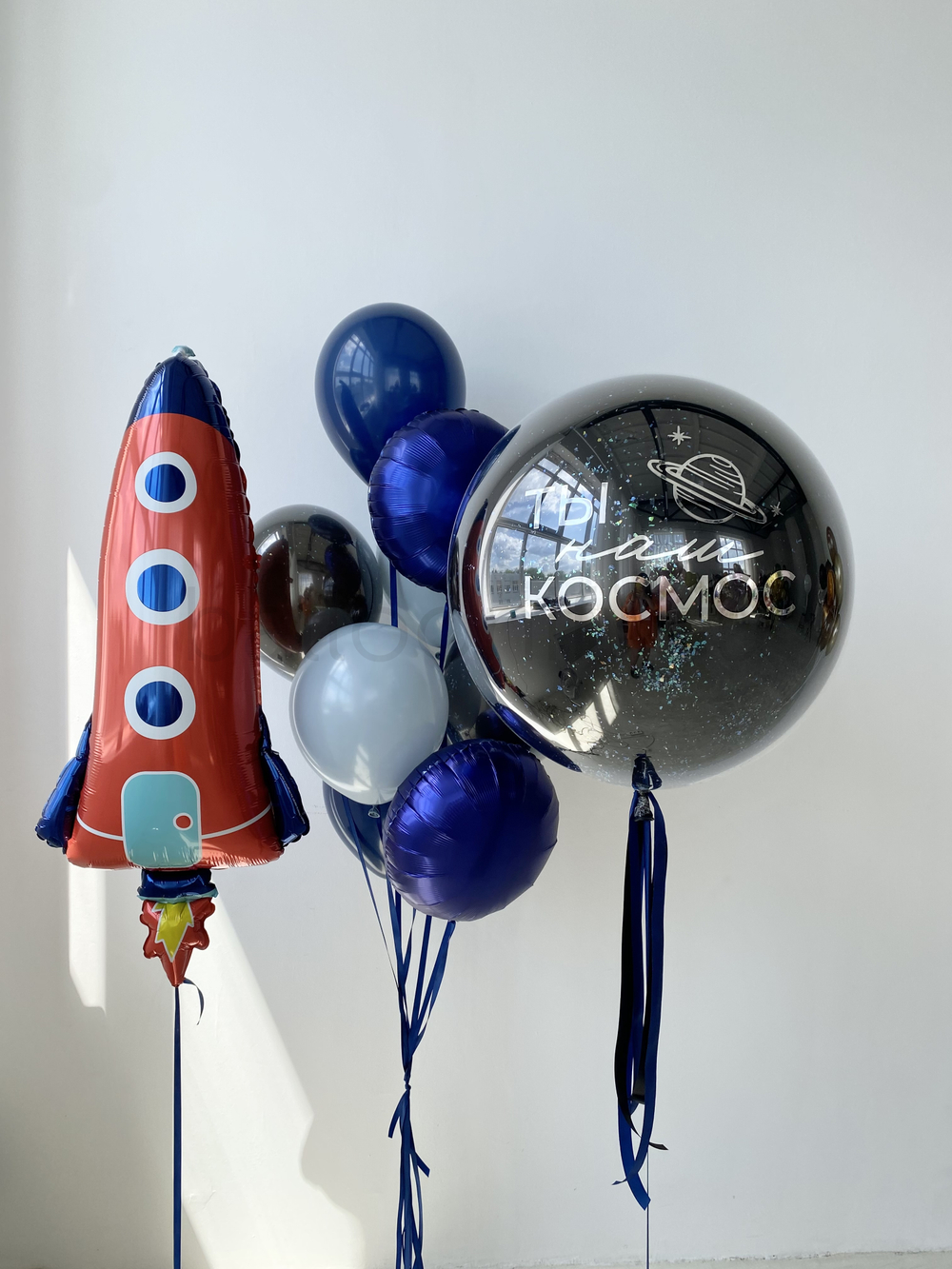 Набор шаров "Ты наш космос" Дизайн № 4