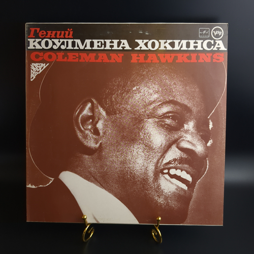 LP Coleman Hawkins – Гений Коулмена Хокинса. Джаз. Виниловая пластинка 12 дюймов. Запись 1957г. Лицензия Гамбург
