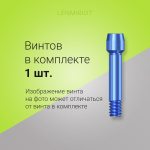 Скан-маркер(боди) совместимое с NobelActive NP
