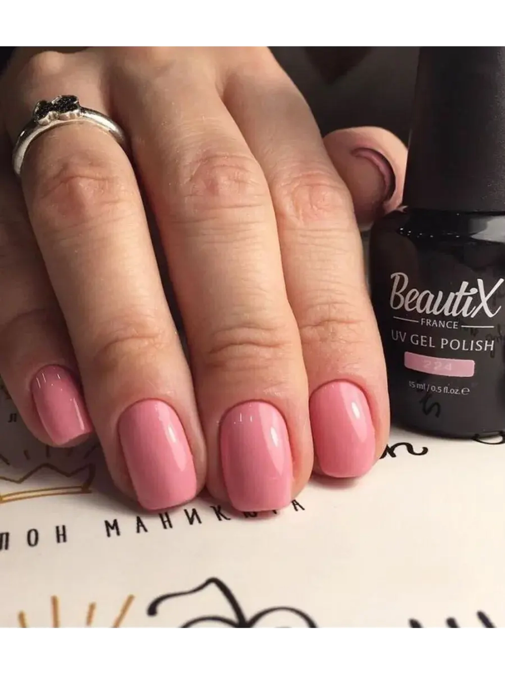 Beautix Гель-лак UV Gel Polish, 15 мл №224