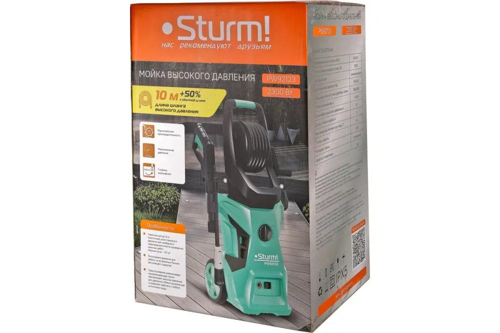 Мойка высокого давления Sturm PW92123