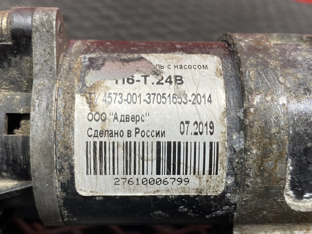 Топливный насос 2020г