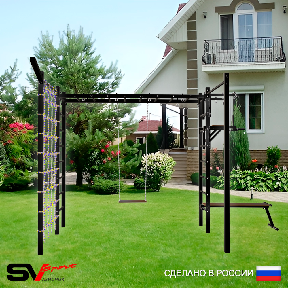 Уличная шведская стенка Sv Sport рукоход с комплектом турник прямой 2шт У5337 (Турник/Брусья/Скамья/Деревянные/Кронш бокс/Сетка)