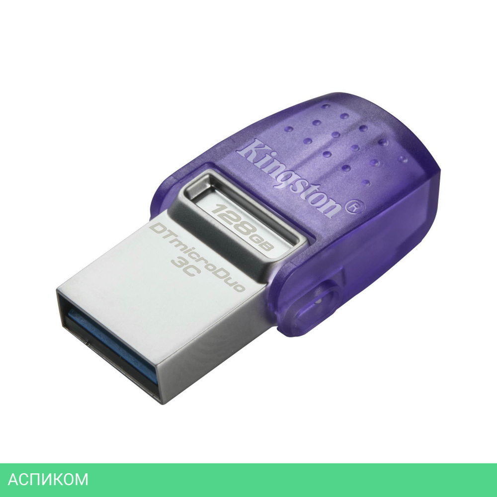 USB Flash-накопитель Kingston DataTraveler microDuo 3C G3 128GB (DTDUO3CG3/128GB)