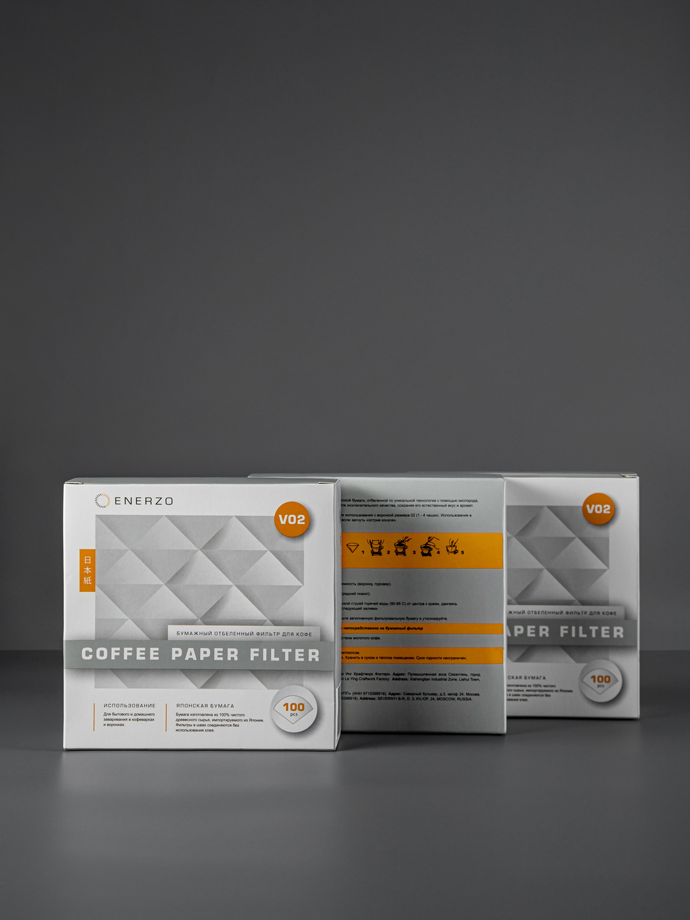 Фильтры из отбеленной японской бумаги V02-форма