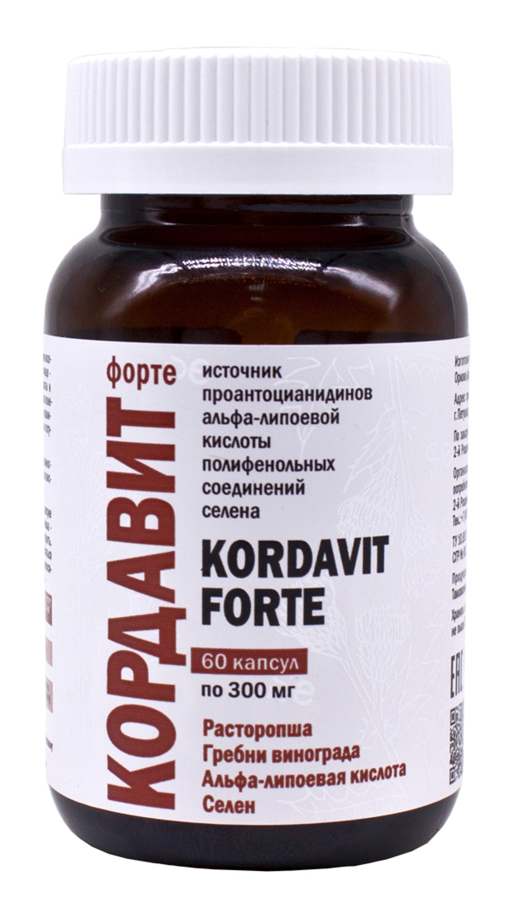 Кордавит Форте