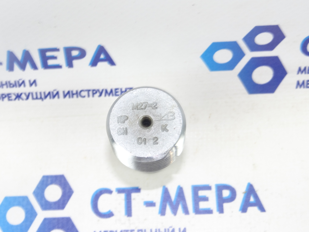 Калибр–пробка М27х2 6Н ПР