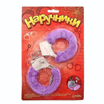 Металлические наручники с фиолетовым плюшевым мехом (Цвет: фиолетовый)