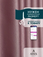 Блекаут ткань для штор и рукоделия
