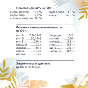 Консервы Florida Preventive Line Urinary для собак при профилактике мочекаменной болезни, с индейкой