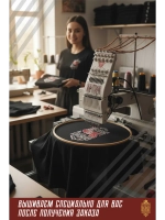 Футболка оверсайз с вышивкой Любить не обижать