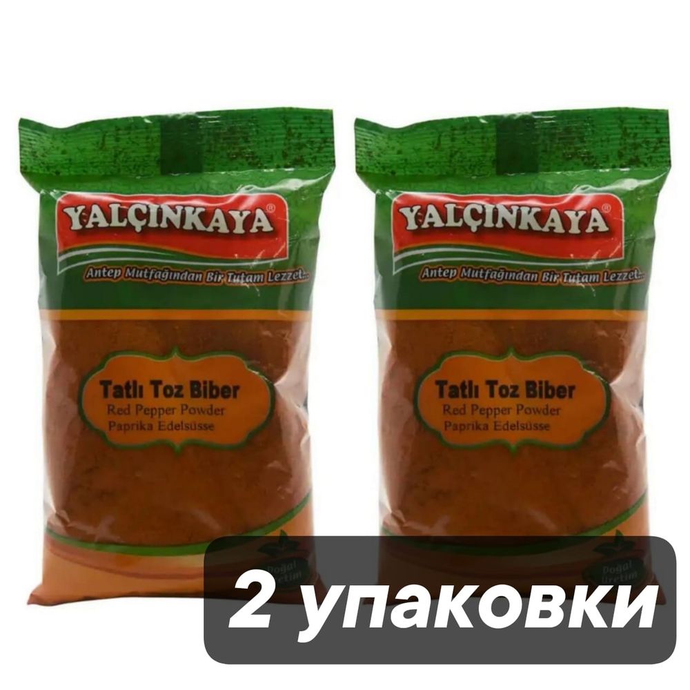 Красный перец паприка Yalcinkaya 500 г, 2 шт