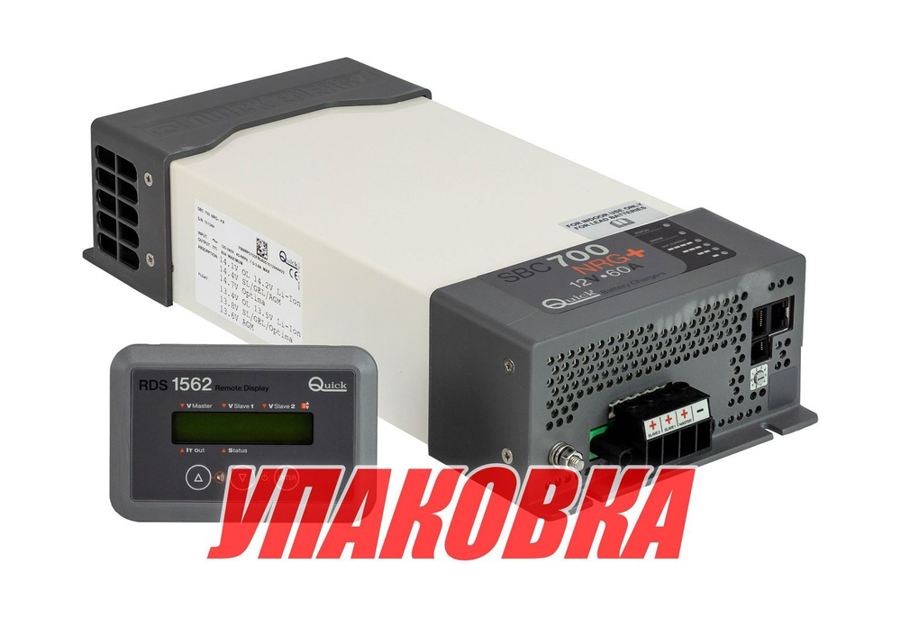 Зарядный береговой модуль 700, Quick (упаковка из 2 шт.)