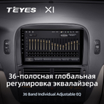 Teyes X1 9" для Lexus LS 430 2000-2006