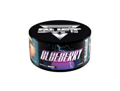Duft - Blueberry (Черника), 20 гр