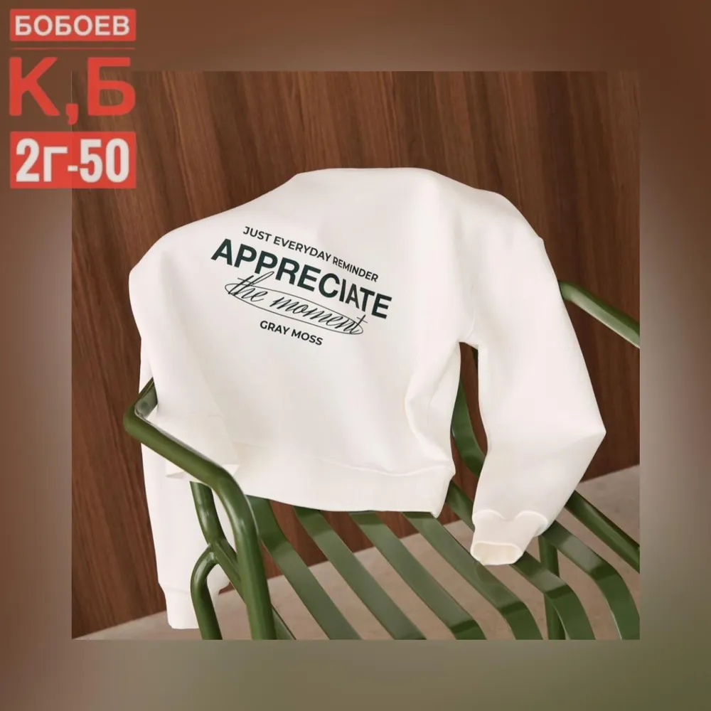 Костюм 50347277 Fabrika