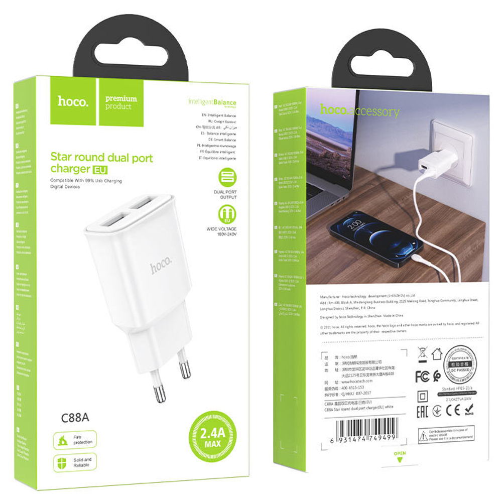 Сетевой адаптер питания HOCO C88A 2USB 2.4A (белый)