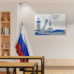 Стенд Города России. Сочи - Город-курорт