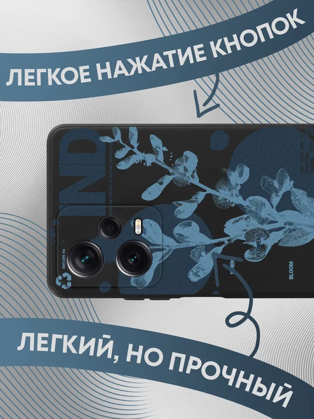 Чехлы на Xiaomi Redmi Note 12 Pro 5G с принтом