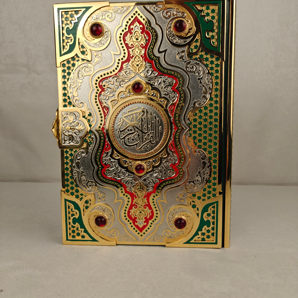 Коран (Златоуст) украшенный