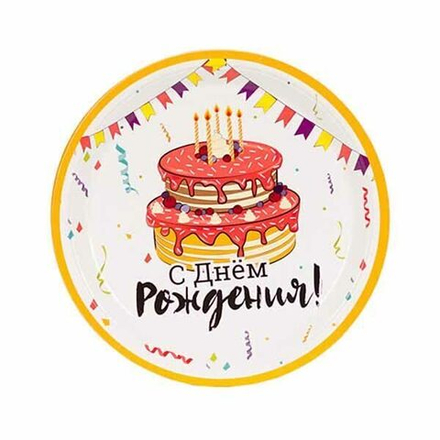 Тарелки большие Торт Праздничный, 6 шт
