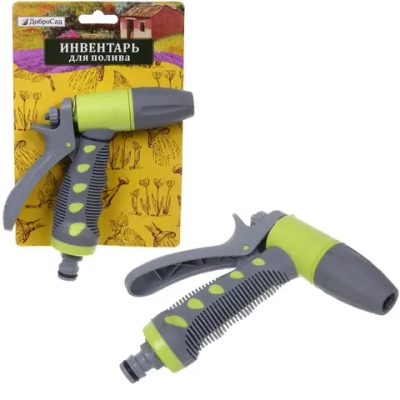 Наконечник-пистолет «Green» с регулятором напора воды ДоброСад