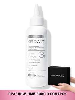 Сыворотка GROW IT от выпадения и для роста волос