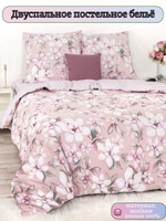 Постельное белье 1 5 спальное, постельное белье детское, постельное белье 1 5 спальное для мальчика, поплин, 100% хлопок, наволочки 70х70