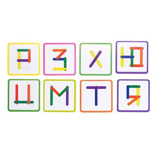 Игровой набор с палочками "Изучаем буквы"