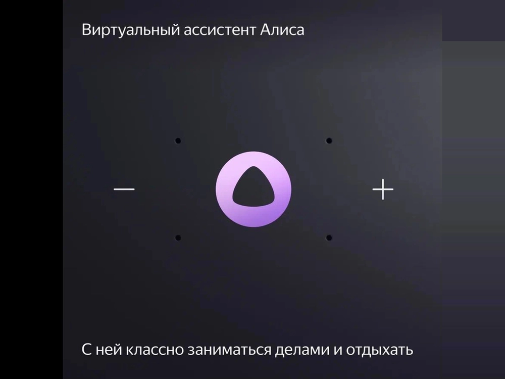 Умная колонка Яндекс Станция Миди с Алисой (24 Вт, Bluetooth 5.0, Wi-Fi, Zigbee), Черная