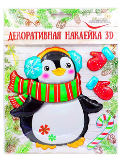 Декор новогодняя наклейка 3D, 23* 19 см, набор- 4 вида