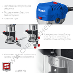 ЗУБР 750 Вт, кромочный фрезер, Профессионал (ФПК-750)