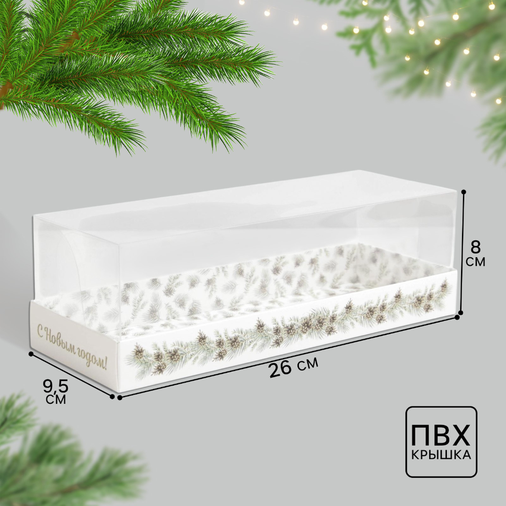 Коробка новогодняя для десертов Snow, 26×8×9.5 см