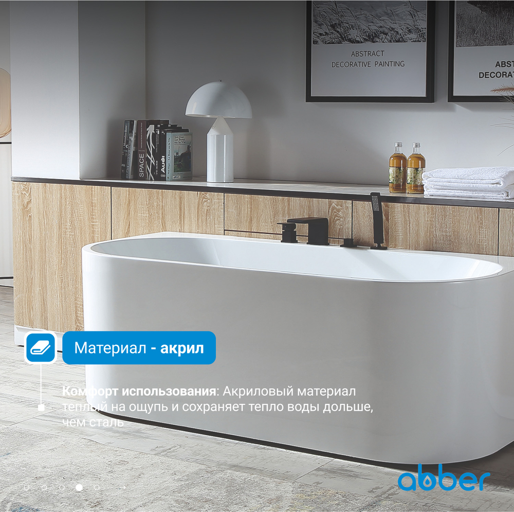 Акриловая ванна ABBER AB9310 белая