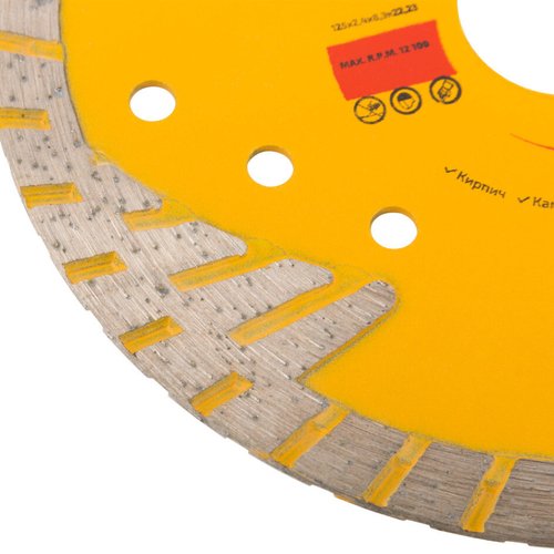 Диск алмазный Cutop Profi Plus 125*2,4*22,2 сегментированный с защитными секторами   67-415