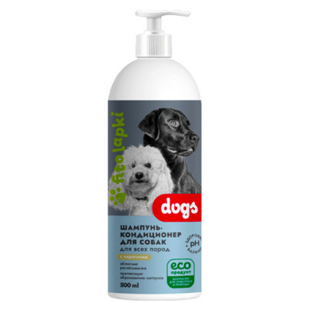 Шампунь-кондиционер для собак с кератином, 500 мл (4,65 б)