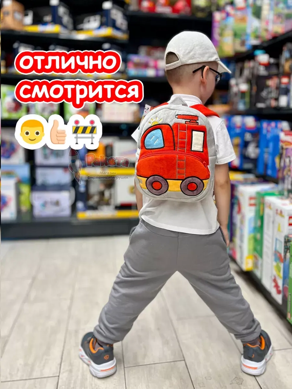 Рюкзак детский в садик плюшевый дошкольный лодка