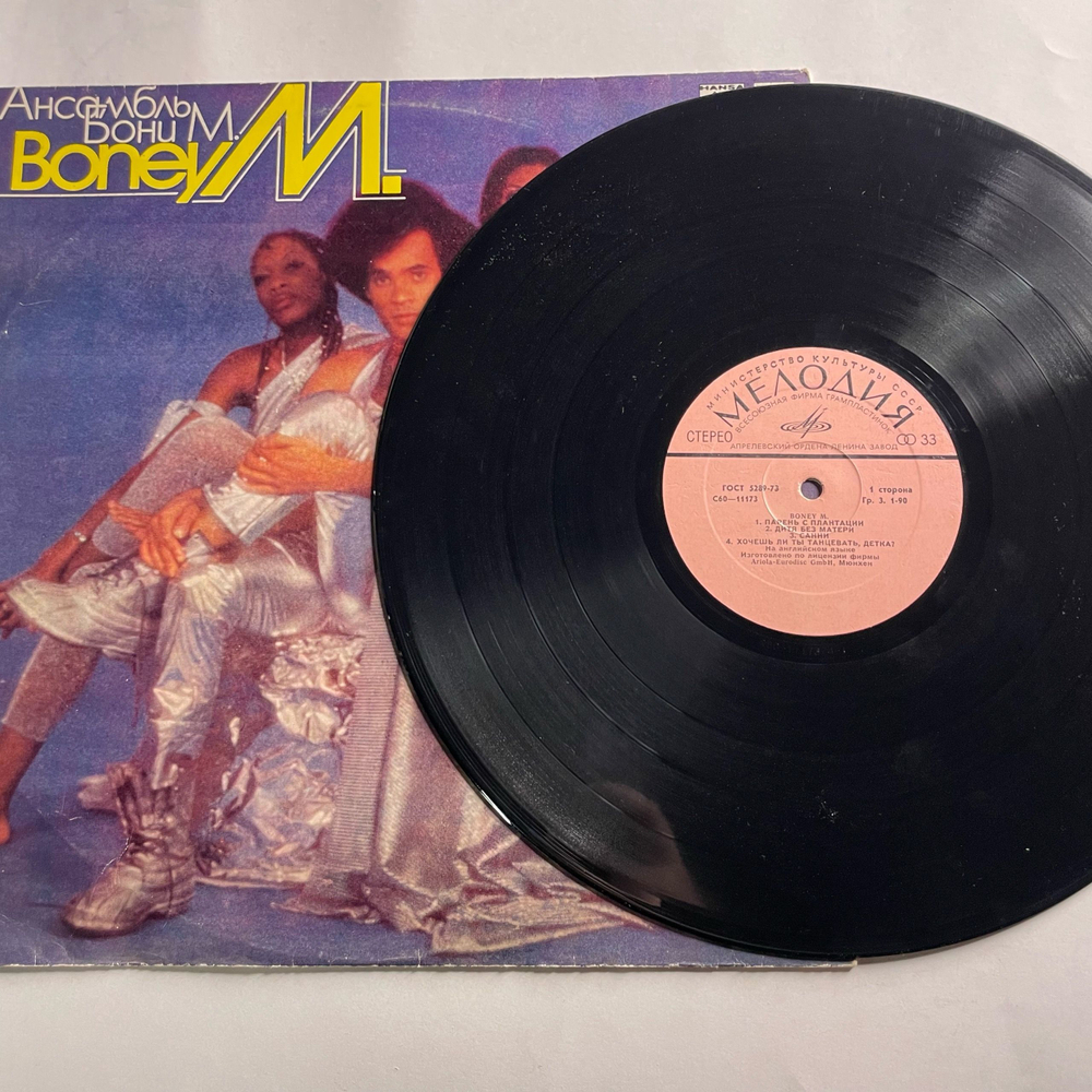 Винтажная виниловая пластинка LP Boney M, Ансамбль Бони М (СССР 1978) Have You Ever Seen The Rain