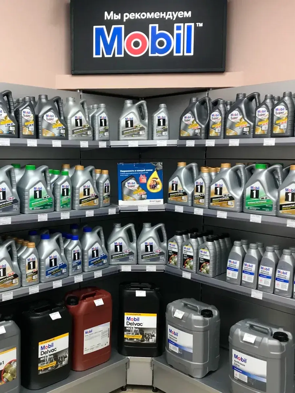 Mobil 1 FS 0W40 5л.